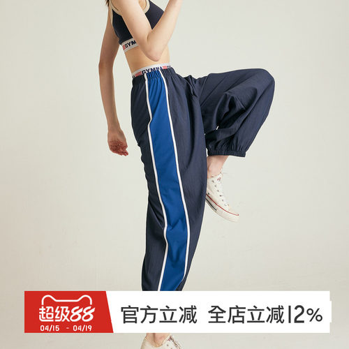 学院风撞色条纹高腰轻薄束脚裤女