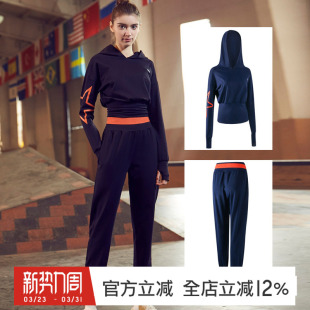 gymna复古春秋运动套装显瘦两件套长袖宽松长裤跑步速干瑜伽服女
