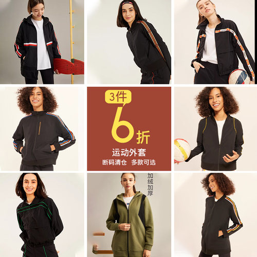 gymna清仓特价复古运动外套[3件6折]宽松休闲跑步训练开衫现货发