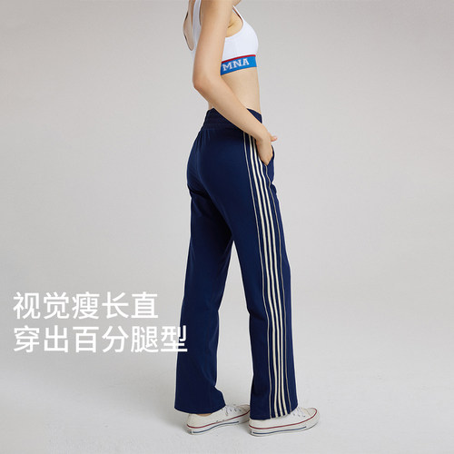 运动长裤GYMNA速干运动休闲女子