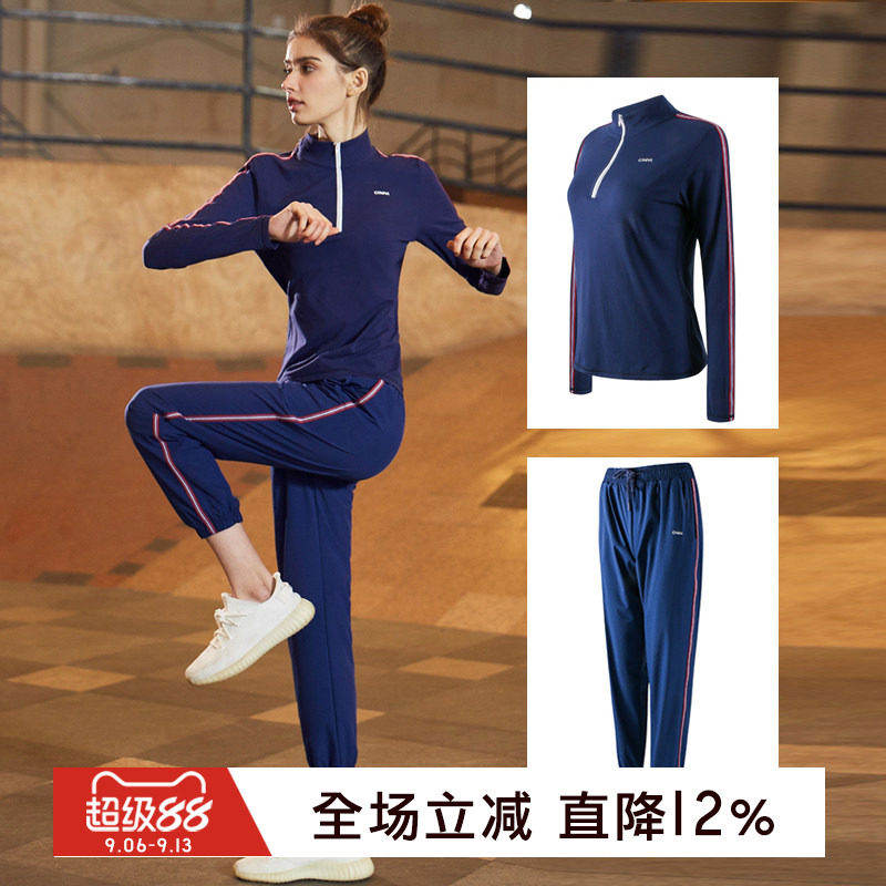 GYMNA春季健身休闲两件套跑步训练服新品运动套装女拉链卫衣长裤