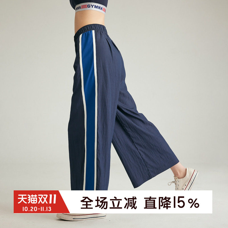 gymna直筒运动裤女高腰宽松阔腿裤梭织美式撞色休闲薄款显瘦9分裤