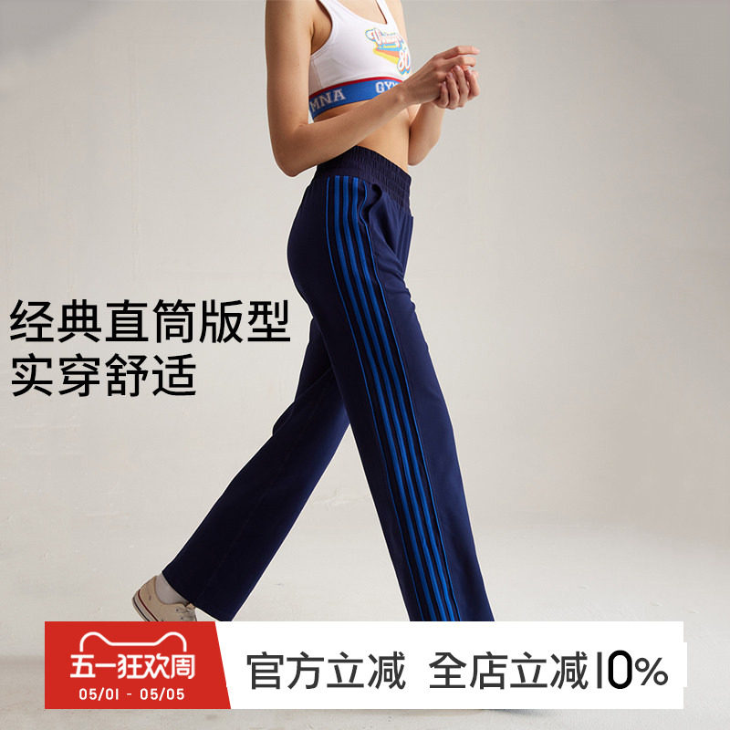gymna复古运动长裤宽松休闲速干直筒裤弹力高腰训练健身裤女新款