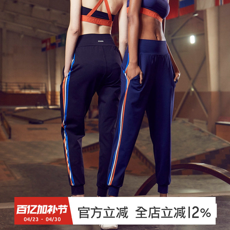 GYMNA运动宽松高腰长裤显瘦侧条纹收口健身速干瑜伽训练大码九分