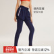 gymna复古假两件健身裤 透气速干裸感瑜伽跑步训练紧身运动长裤 女