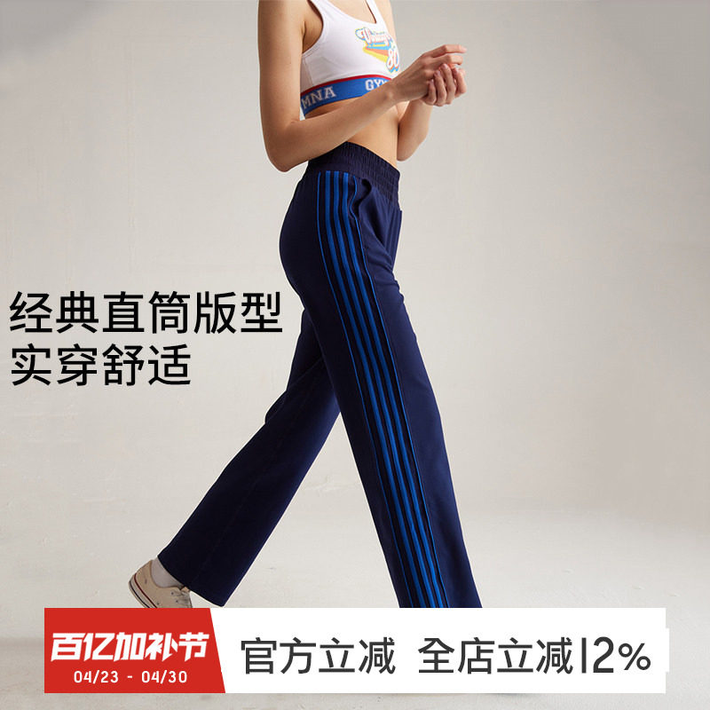 gymna复古运动长裤宽松休闲速干直筒裤弹力高腰训练健身裤女新款