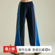 复古宽松休闲训练舞蹈直筒裤 gymna学院风运动裤 撞色松紧高腰长裤
