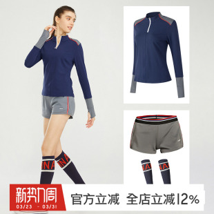 gymna秋冬新款运动套装两件套三件套健身瑜伽弹力长袖短裤跑步女