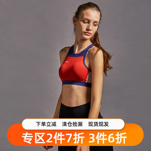 gymna高强度防震运动文胸瑜伽内衣女健身胸衣跑步撞色拼接背心女