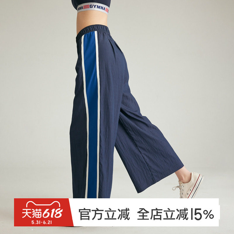 gymna直筒运动裤女高腰宽松阔腿裤梭织美式撞色休闲薄款显瘦9分裤