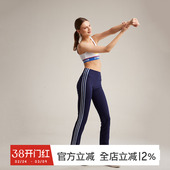 显瘦跑步训练健身裤 休闲弹力瑜伽裤 高腰美式 gymna复古运动喇叭裤