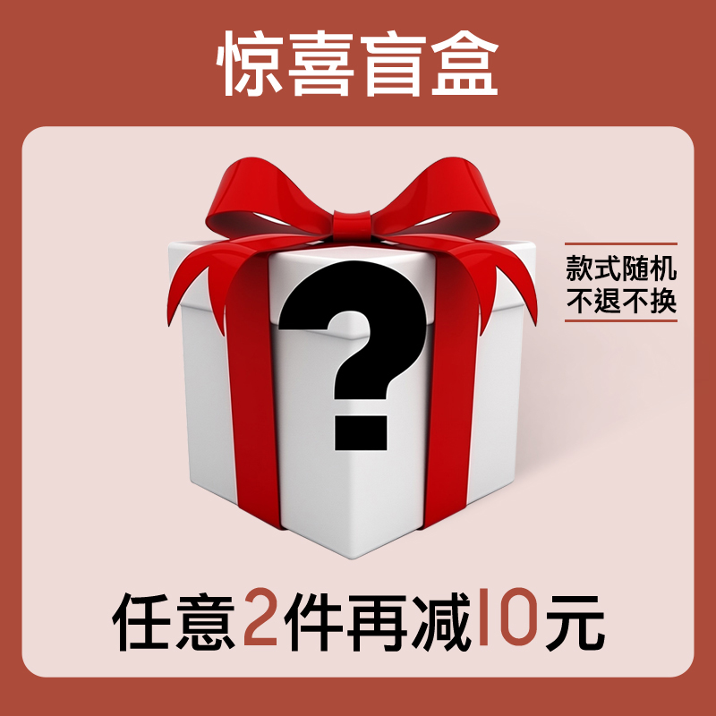 gymna清仓惊喜福袋健身衣