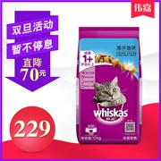 Thức ăn cho mèo Weijia 10kg cá biển hương vị 20 kg vào thức ăn cho mèo có chứa bánh sandwich giòn thú cưng thức ăn cho mèo lông ngắn Anh - Cat Staples