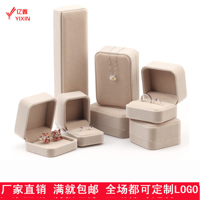 珠宝戒指项链手镯耳环礼品首饰盒