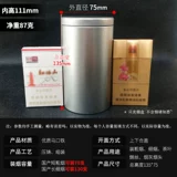 50 -заполненные сигареты с круглой сигаретной коробкой с большой кожаной сигаретой с сигаретой.