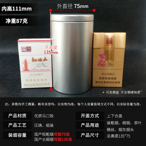 50 -заполненные сигареты с круглой сигаретной коробкой с большой кожаной сигаретой с сигаретой.