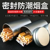 50 -заполненные сигареты с круглой сигаретной коробкой с большой кожаной сигаретой с сигаретой.