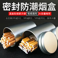 Табачная коробка [общий меньший гладкий общий