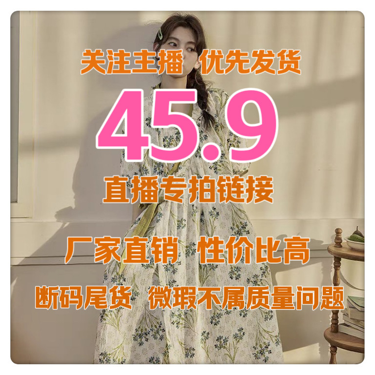 直播专享 45.9 睡衣家居服男士女士短袖长裤短裤睡衣套装