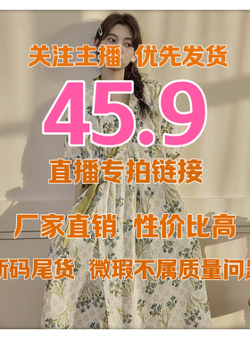 直播专享 45.9 睡衣家居服男士女士短袖长裤短裤睡衣套装