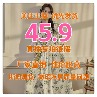 直播专享 45.9 睡衣家居服男士女士短袖长裤短裤睡衣套装