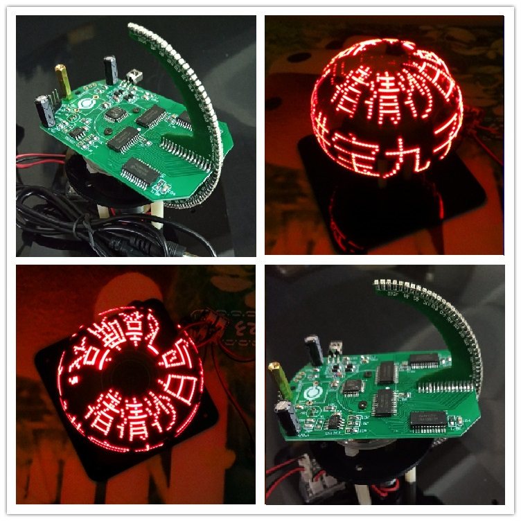 旋转LED套件圆形视觉暂留显示屏球形地球仪旋转POV时钟DIY套件