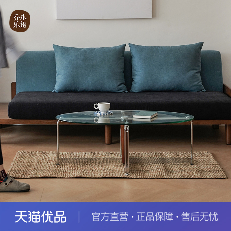 【不含送装】乔木乐语 榉木中古钢化玻璃茶几#谱蕾森茶几胡桃色