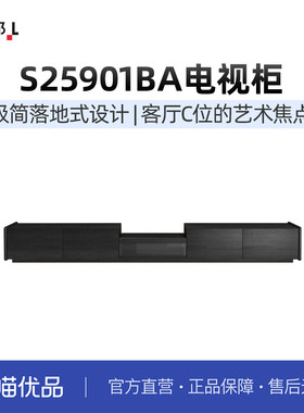 【新零售】联邦家私S25901BC(2M)四抽电视柜