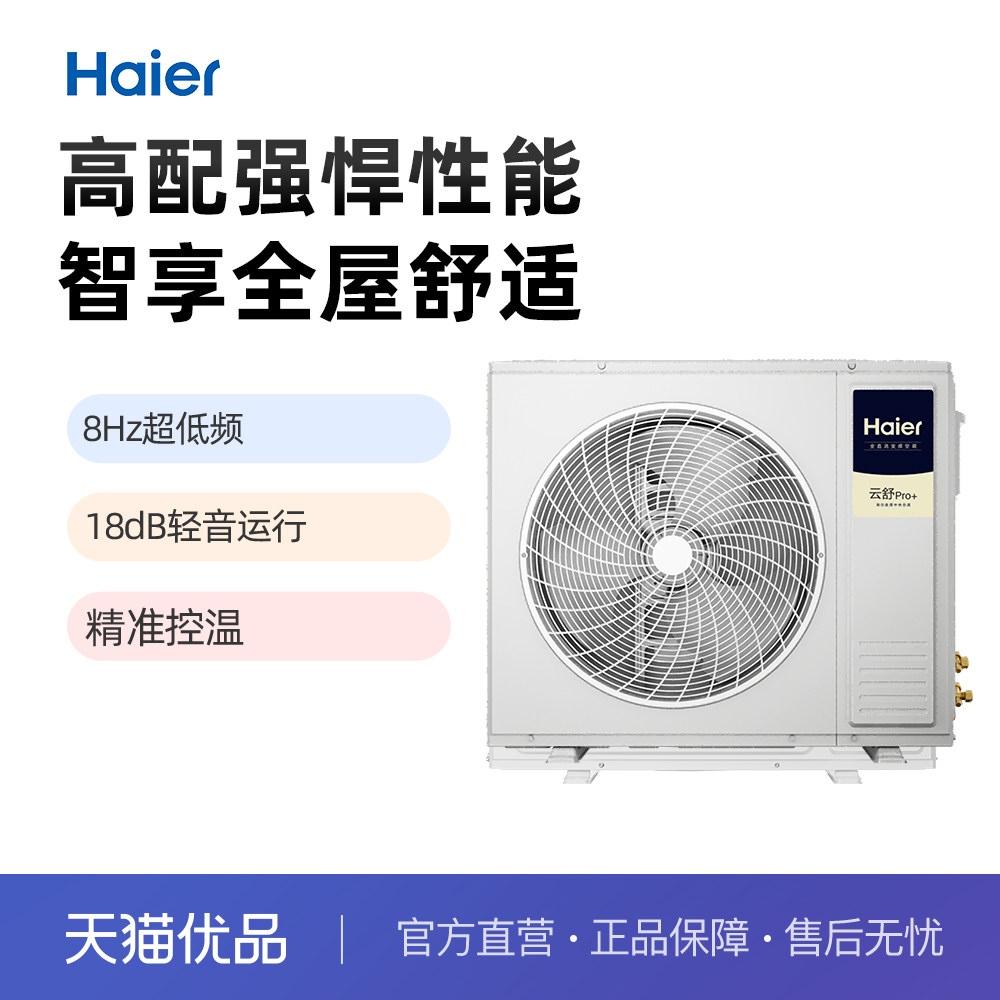 RFC100MXSZ1VA�׻� Haier/��������յ�4ƥ������