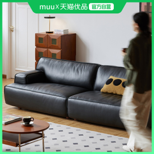 MUU大马士革沙发真皮头层牛皮客厅高端意式 极简直排别墅黑色沙发