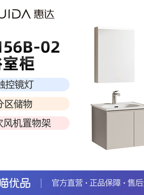 惠达（HUIDA）T156蜂窝铝浴室柜 镜箱内置吹风机收纳（不包安装）