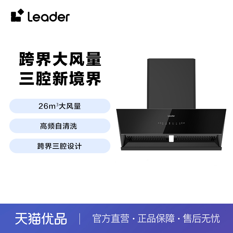 ٺ Leader/ͳ˧ǻ̻2099Ԫ