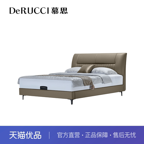慕思热可可BCZ9-001床架