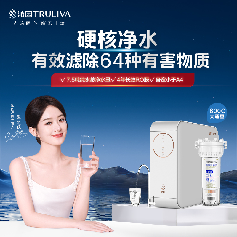ɫ Ʒ԰ϵ600g޹4ˮ2639.2Ԫ