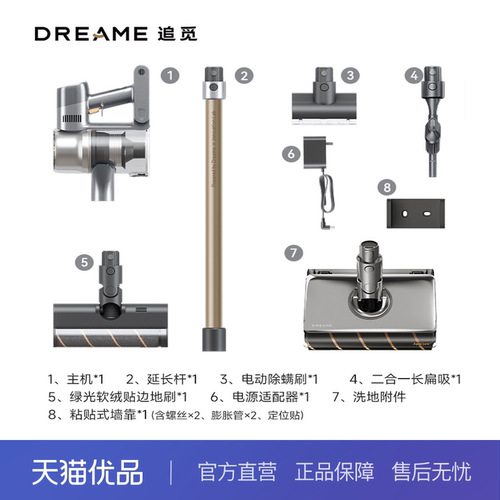 追觅洗拖一体190AW吸力