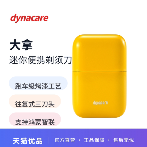 全金属机身，精致便携；Type-C 充电；IPX7