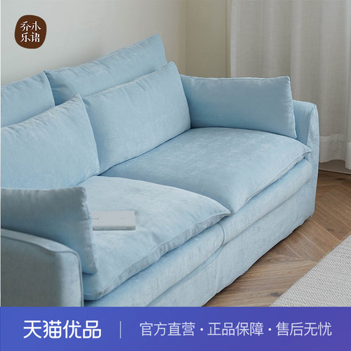 乔木乐语高密度海绵复古风