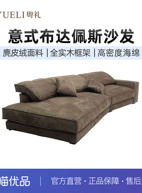 粤礼布艺沙发布达佩斯意式家用客厅沙发YLY231001