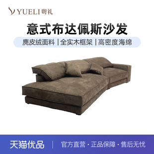 粤礼布艺沙发布达佩斯意式家用客厅沙发YLY231001