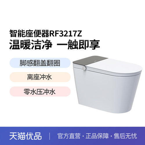 GOLD金牌卫浴江门开平脚感冲水