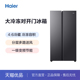 BCD Haier 冰箱 515WLHSSEDS9 海尔