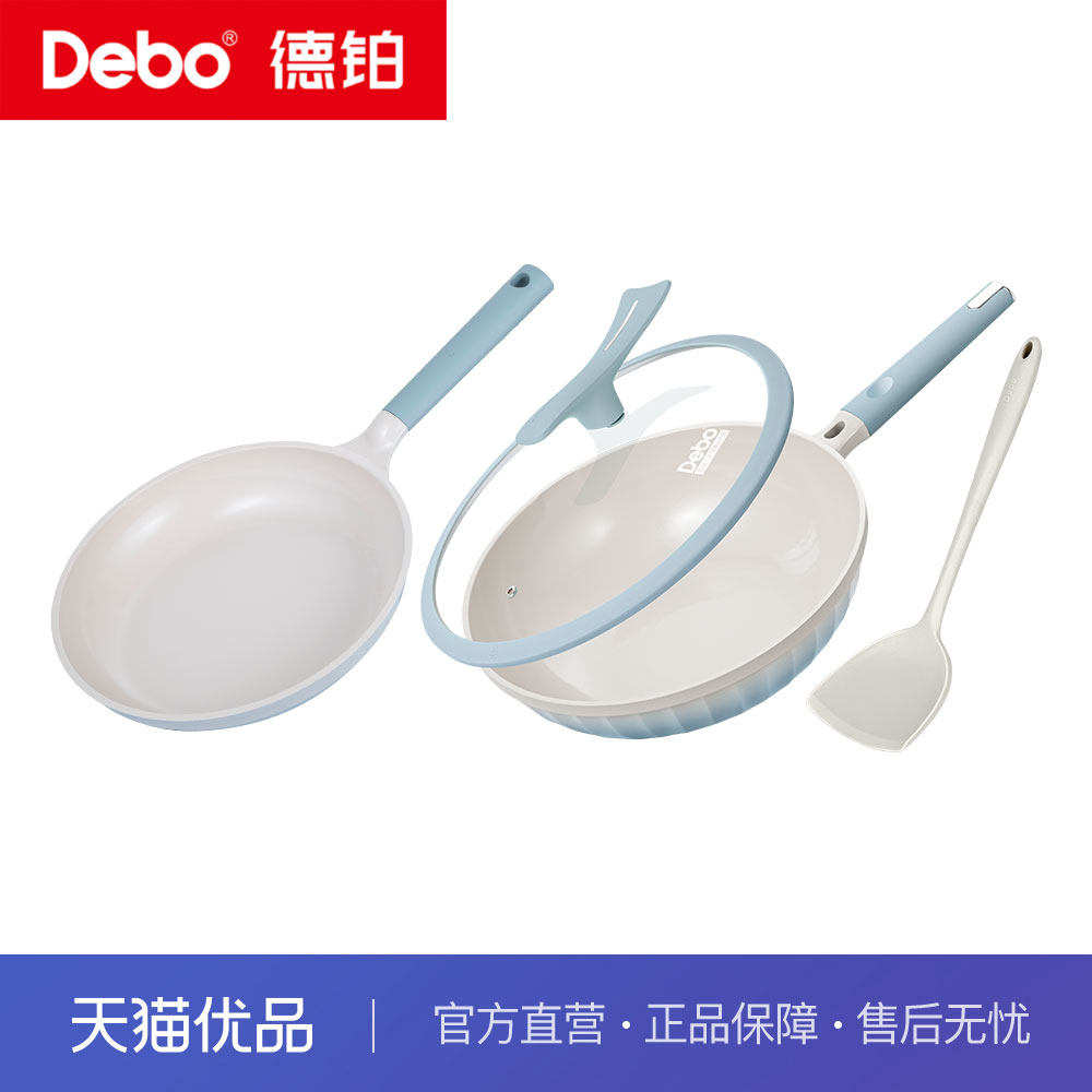 Debo德铂陶瓷有钛无涂层不粘炒锅两件套32CM 炒锅+煎锅+锅铲,厨房/烹饪用具,炒锅,淘宝优惠券,粉丝福利购,淘宝优惠卷