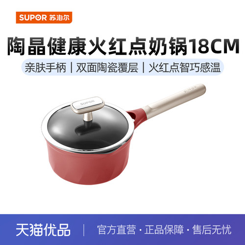 2025年新品