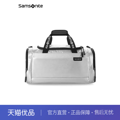 新秀丽新款健身包运动训练大容量旅行斜挎包单肩包TR1*25025 银色