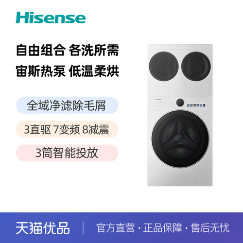 【精品】WH120E3S-1+WV20W