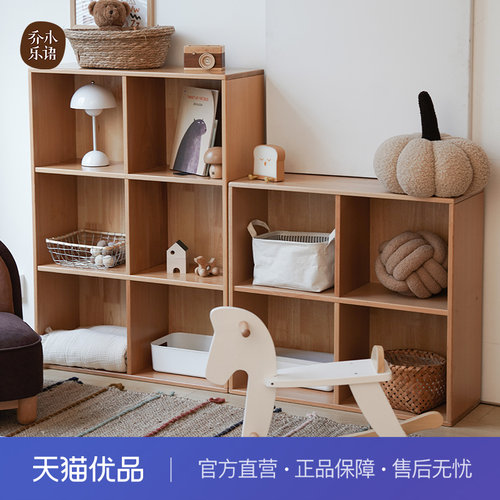 【不含运费+送装费】乔木乐语榉木实木多功能组合柜#叠叠柜原木色