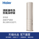 09HAA81U1 3匹新一级能效智慧客厅柜机空调 Haier 72LW 海尔 KFR