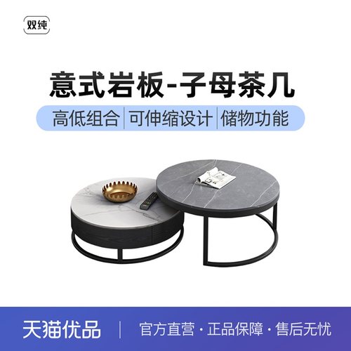双纯岩板现代简约百搭风格