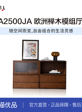 LB联邦家私多功能组合柜电视柜餐边柜[KA2500模块柜]