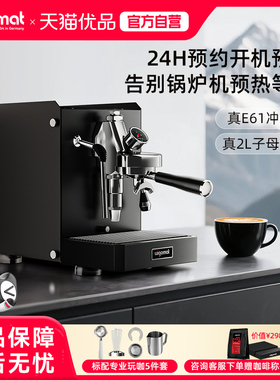 德国wigomat唯咖美K5意式半自动分体咖啡机预约开机预热E61